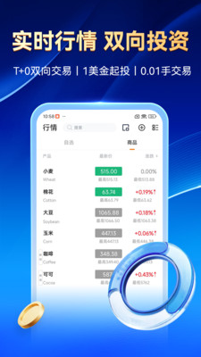汇鑫贵金属截图